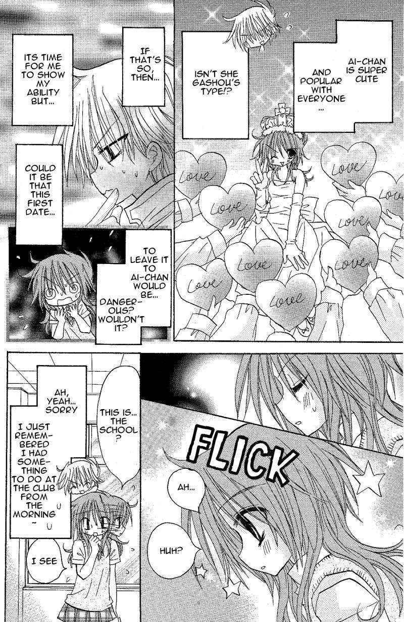 Jun'ai Sensation Chapter 9 page 26 - Chapter 9