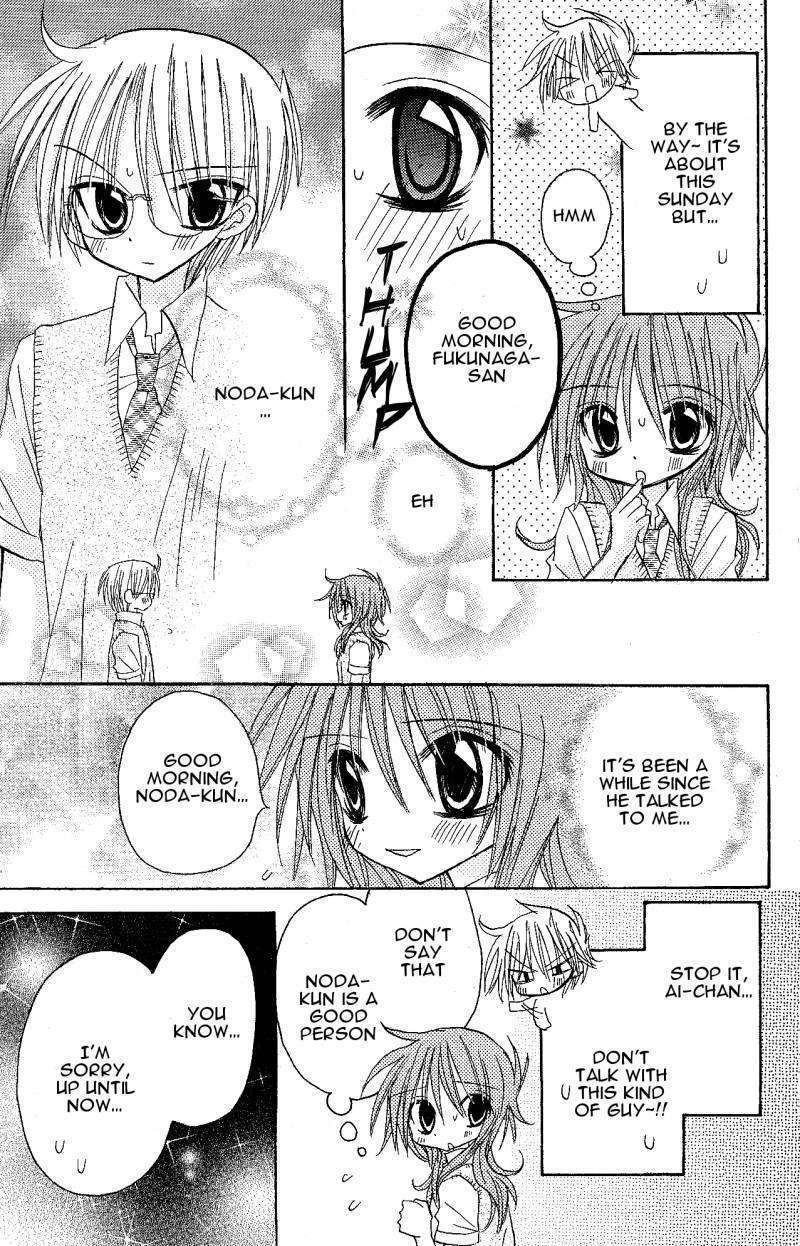 Jun'ai Sensation Chapter 9 page 27 - Chapter 9