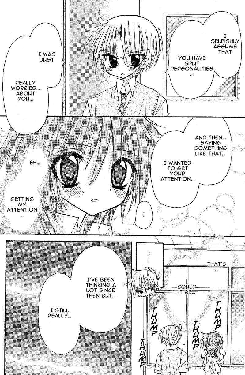 Jun'ai Sensation Chapter 9 page 28 - Chapter 9