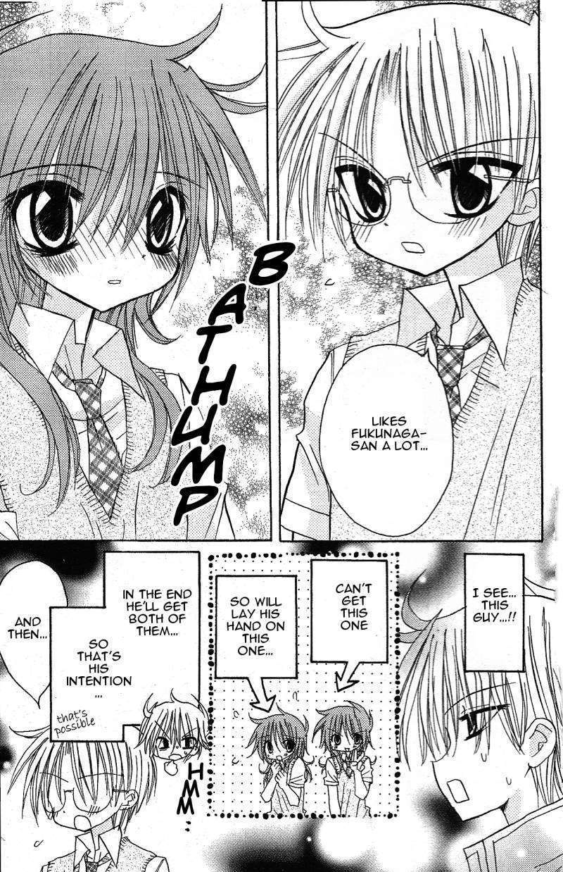 Jun'ai Sensation Chapter 9 page 29 - Chapter 9