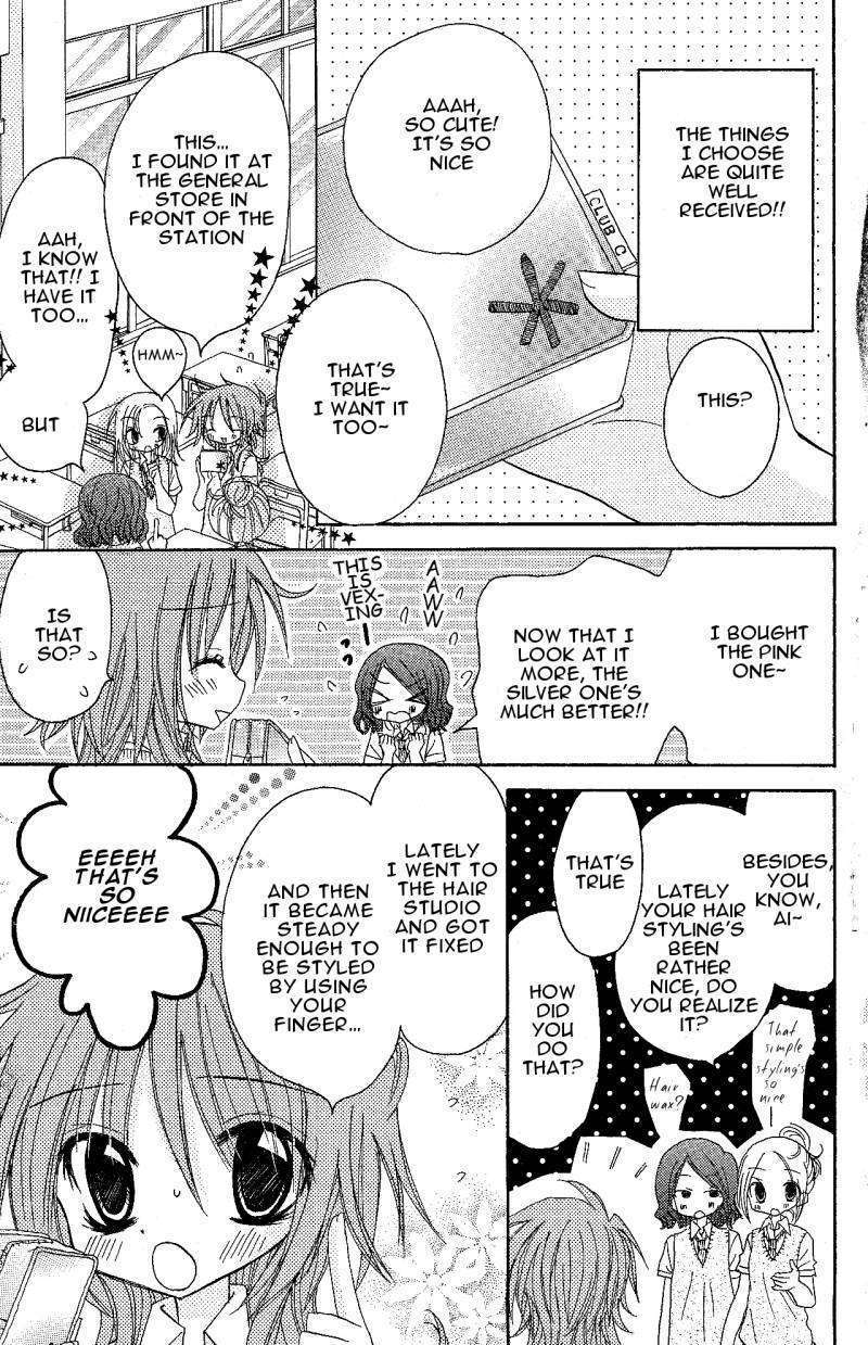 Jun'ai Sensation Chapter 9 page 3 - Chapter 9