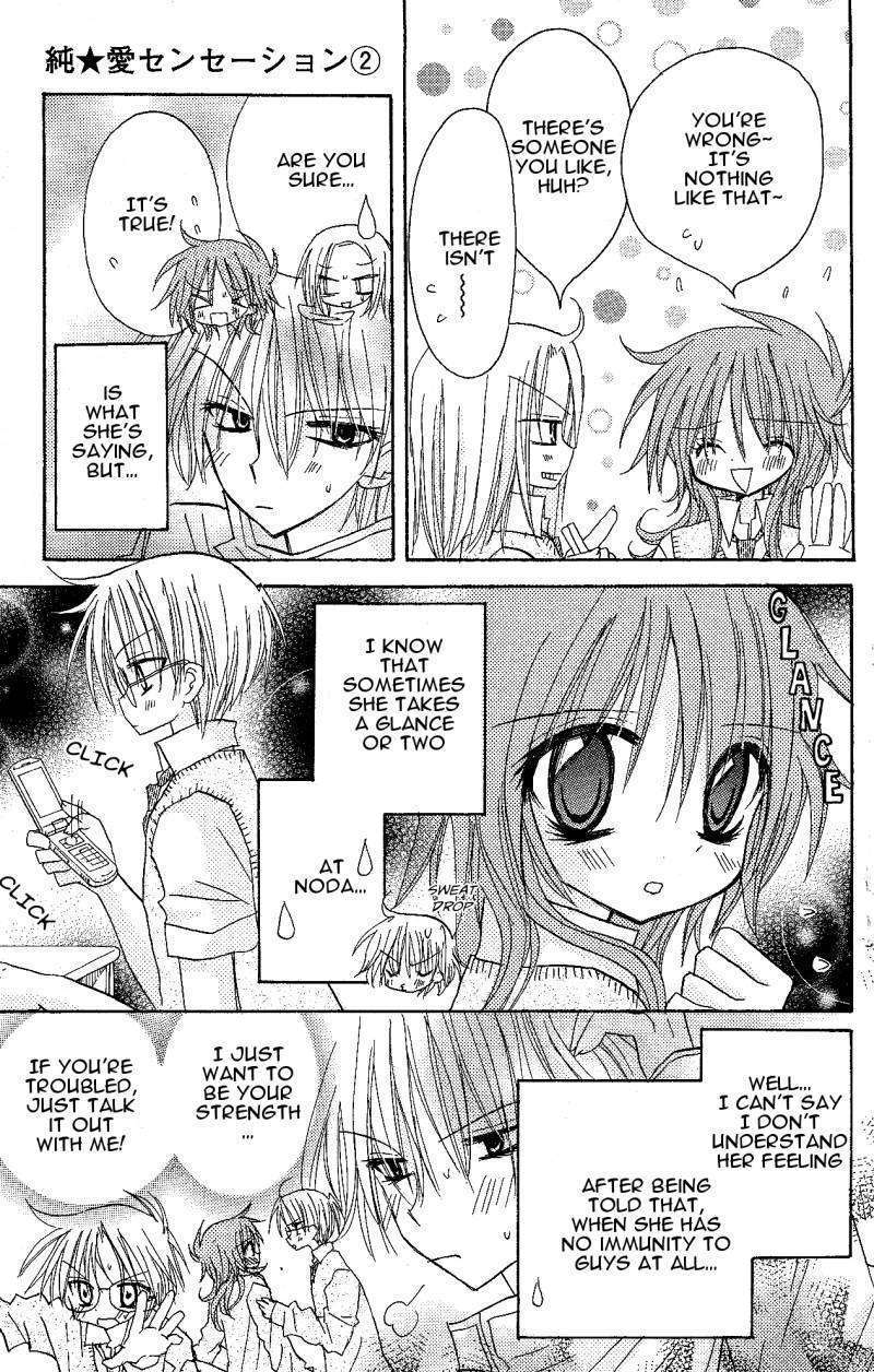 Jun'ai Sensation Chapter 9 page 5 - Chapter 9