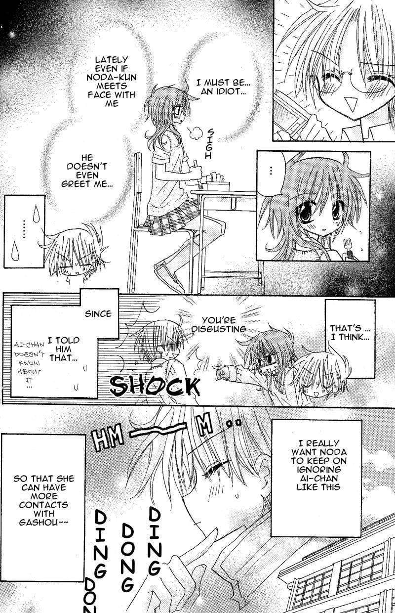 Jun'ai Sensation Chapter 9 page 6 - Chapter 9