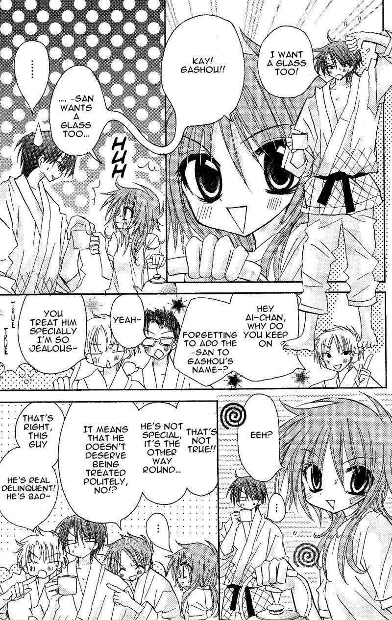 Jun'ai Sensation Chapter 9 page 9 - Chapter 9