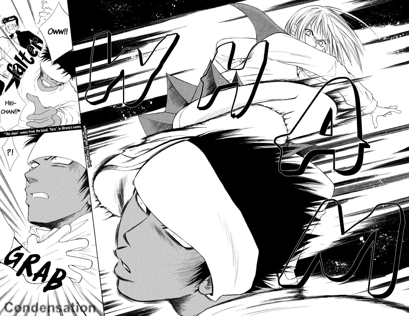 Junai Tokkou Taichou! Chapter 1.1 page 12 - Vol.1 Chapter 1
