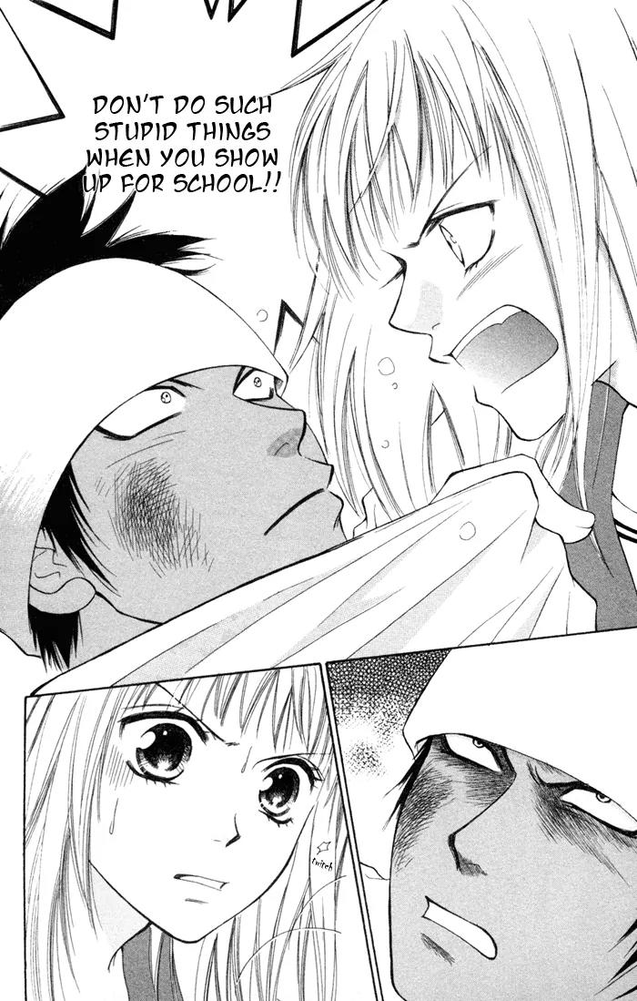 Junai Tokkou Taichou! Chapter 1.1 page 13 - Vol.1 Chapter 1