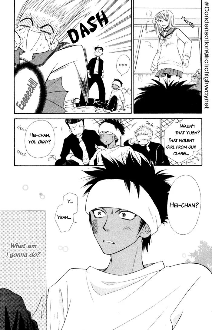 Junai Tokkou Taichou! Chapter 1.1 page 14 - Vol.1 Chapter 1