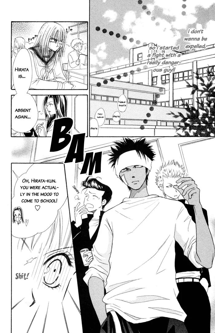 Junai Tokkou Taichou! Chapter 1.1 page 15 - Vol.1 Chapter 1