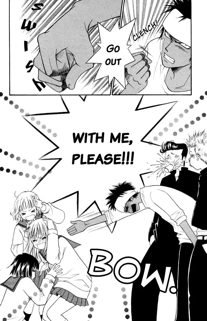 Junai Tokkou Taichou! Chapter 1.1 page 17 - Vol.1 Chapter 1