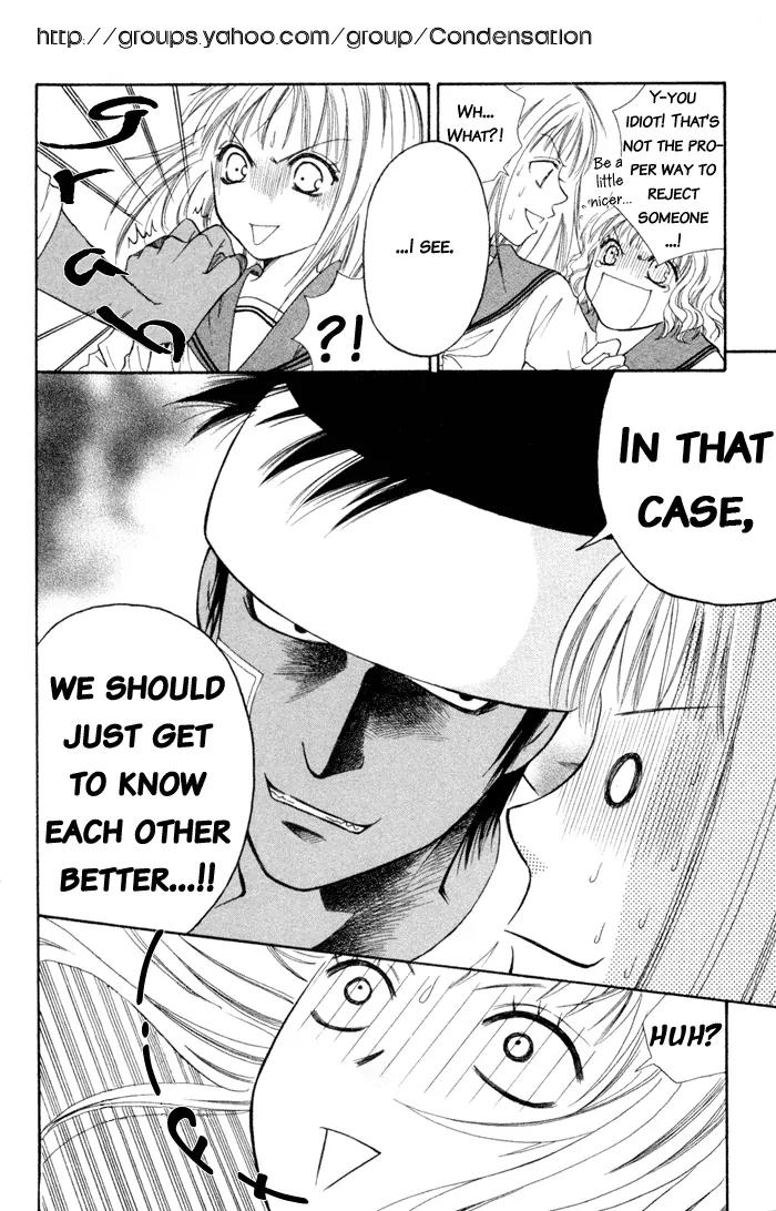 Junai Tokkou Taichou! Chapter 1.1 page 19 - Vol.1 Chapter 1