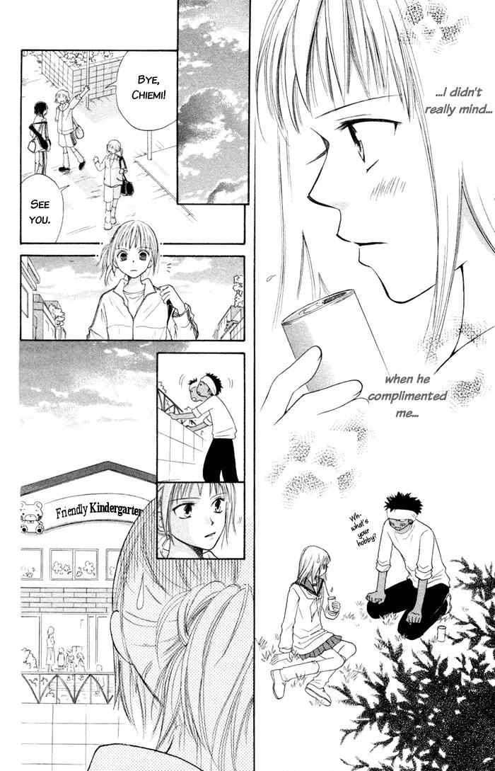Junai Tokkou Taichou! Chapter 1.1 page 25 - Vol.1 Chapter 1