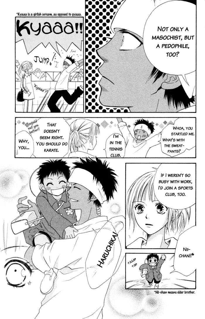 Junai Tokkou Taichou! Chapter 1.1 page 26 - Vol.1 Chapter 1