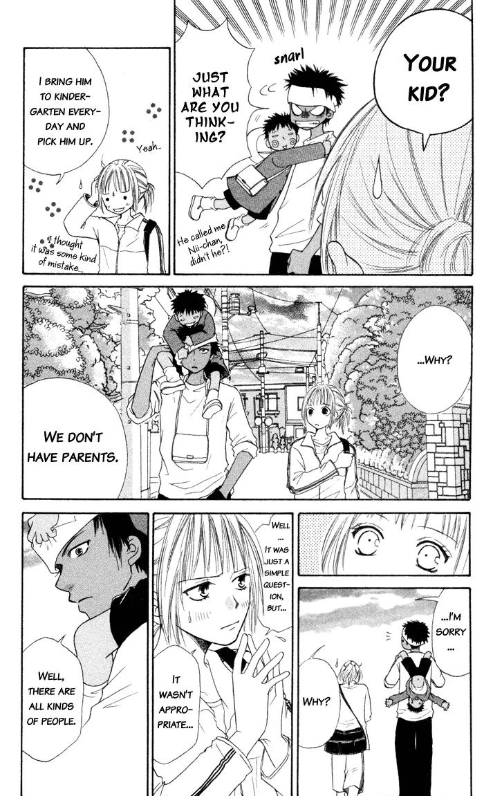 Junai Tokkou Taichou! Chapter 1.1 page 27 - Vol.1 Chapter 1