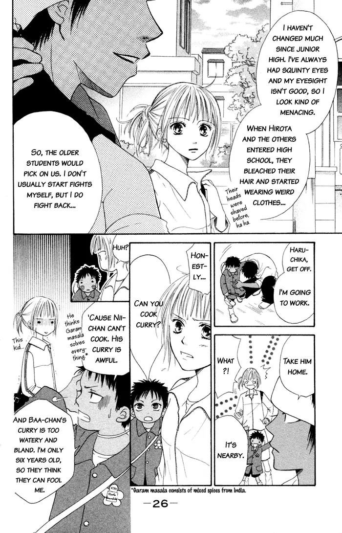 Junai Tokkou Taichou! Chapter 1.1 page 29 - Vol.1 Chapter 1