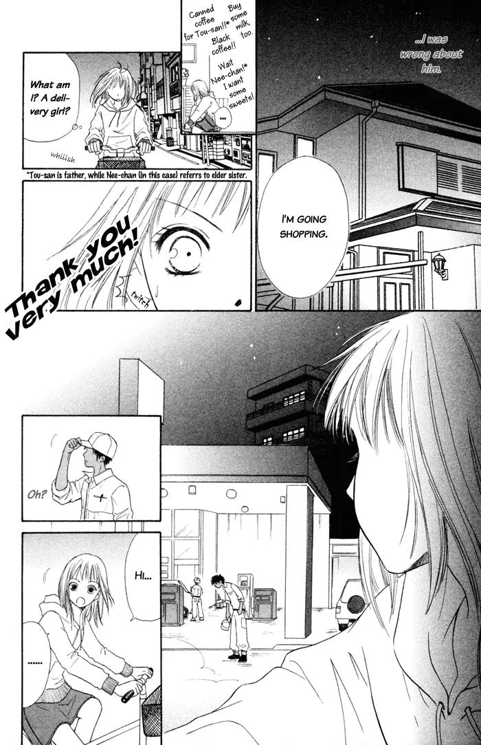 Junai Tokkou Taichou! Chapter 1.1 page 31 - Vol.1 Chapter 1
