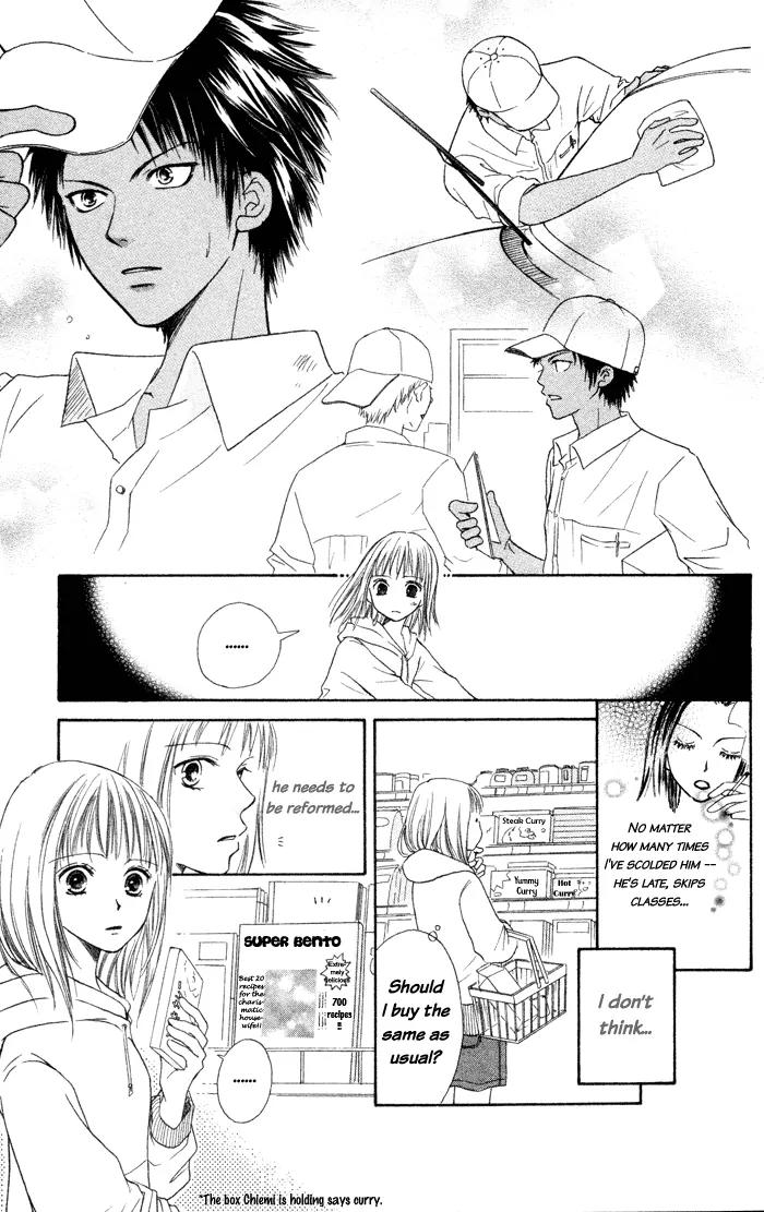 Junai Tokkou Taichou! Chapter 1.1 page 32 - Vol.1 Chapter 1