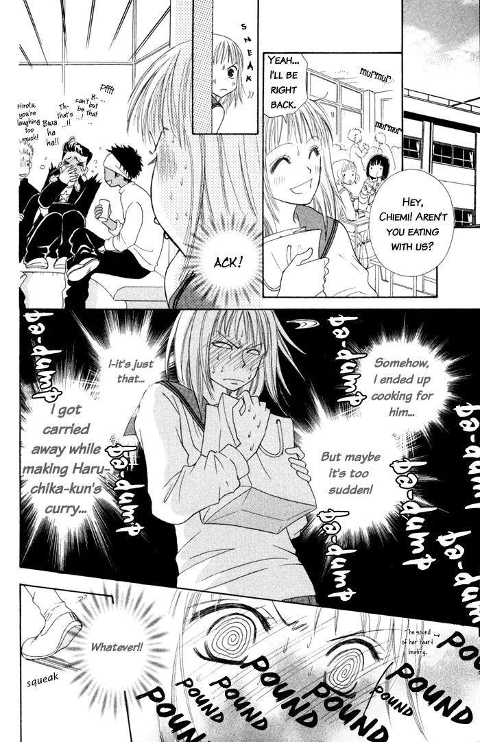 Junai Tokkou Taichou! Chapter 1.1 page 33 - Vol.1 Chapter 1