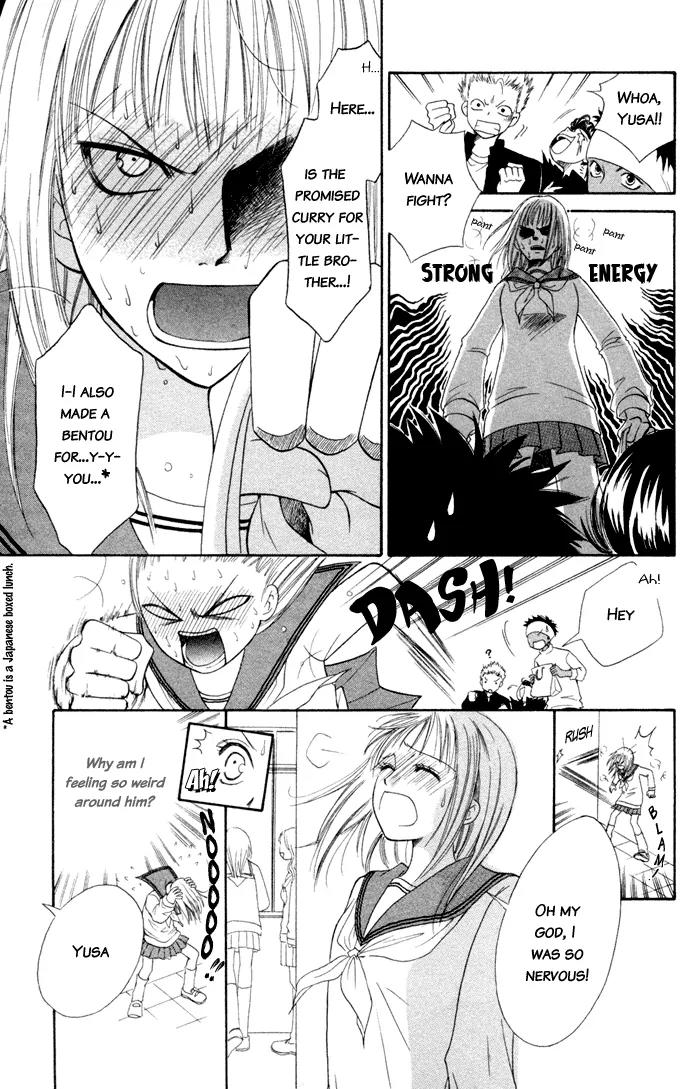 Junai Tokkou Taichou! Chapter 1.1 page 34 - Vol.1 Chapter 1