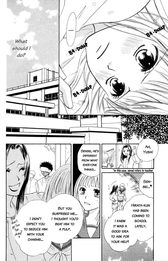 Junai Tokkou Taichou! Chapter 1.1 page 41 - Vol.1 Chapter 1