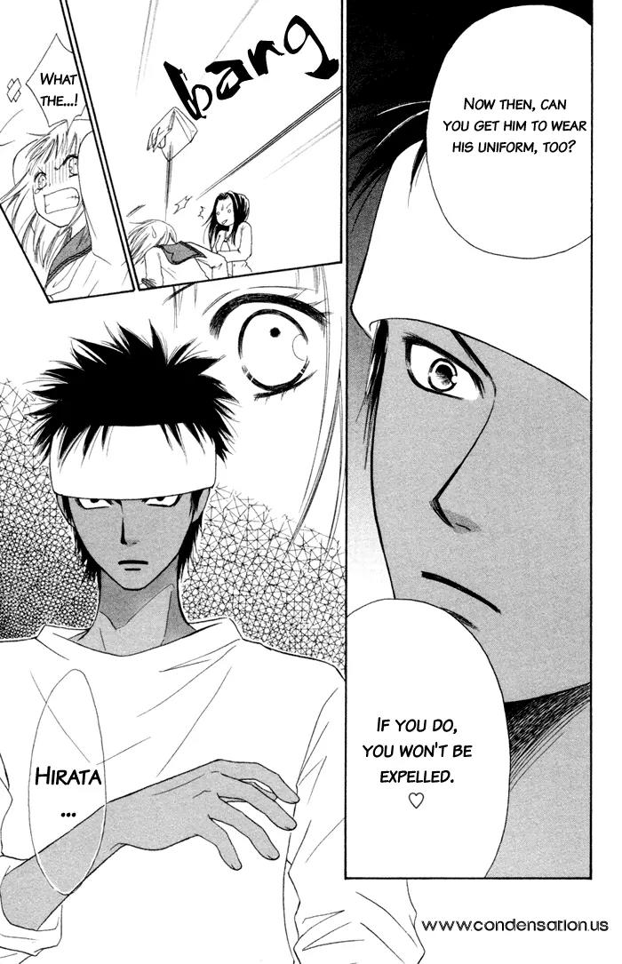 Junai Tokkou Taichou! Chapter 1.1 page 42 - Vol.1 Chapter 1