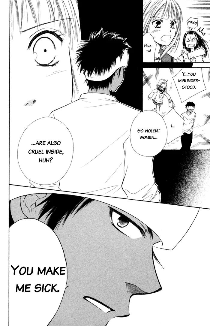 Junai Tokkou Taichou! Chapter 1.1 page 43 - Vol.1 Chapter 1
