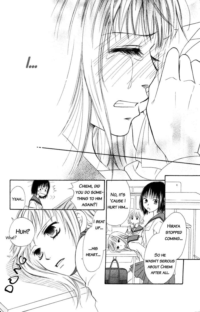 Junai Tokkou Taichou! Chapter 1.1 page 45 - Vol.1 Chapter 1