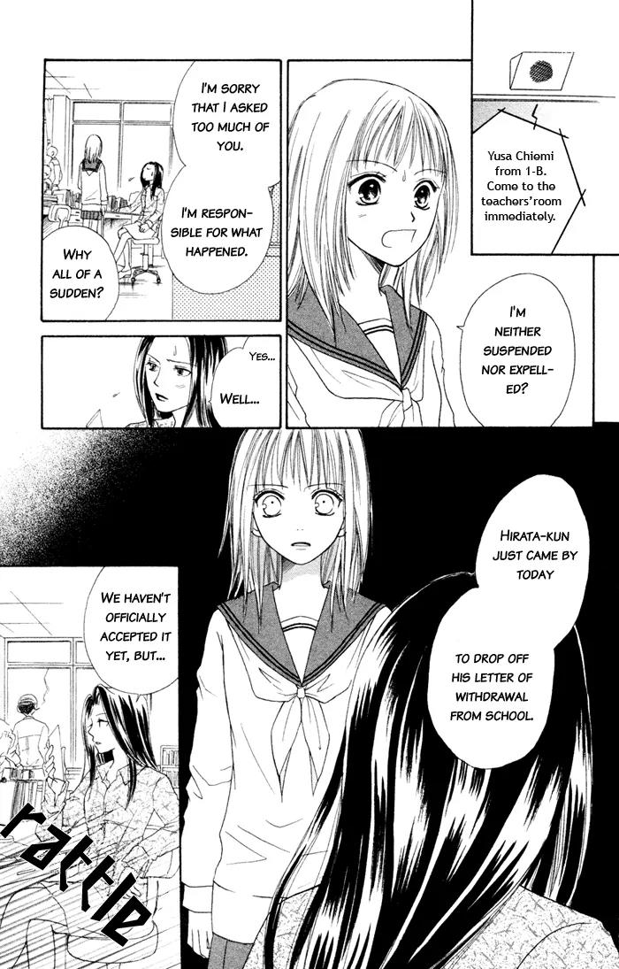 Junai Tokkou Taichou! Chapter 1.1 page 46 - Vol.1 Chapter 1