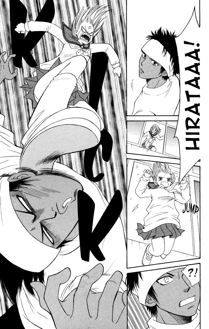Junai Tokkou Taichou! Chapter 1.1 page 48 - Vol.1 Chapter 1