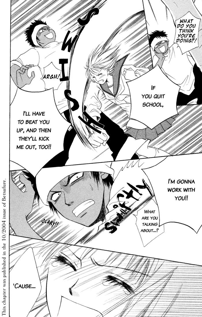 Junai Tokkou Taichou! Chapter 1.1 page 49 - Vol.1 Chapter 1