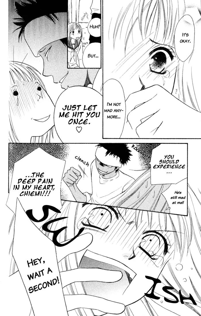 Junai Tokkou Taichou! Chapter 1.1 page 51 - Vol.1 Chapter 1