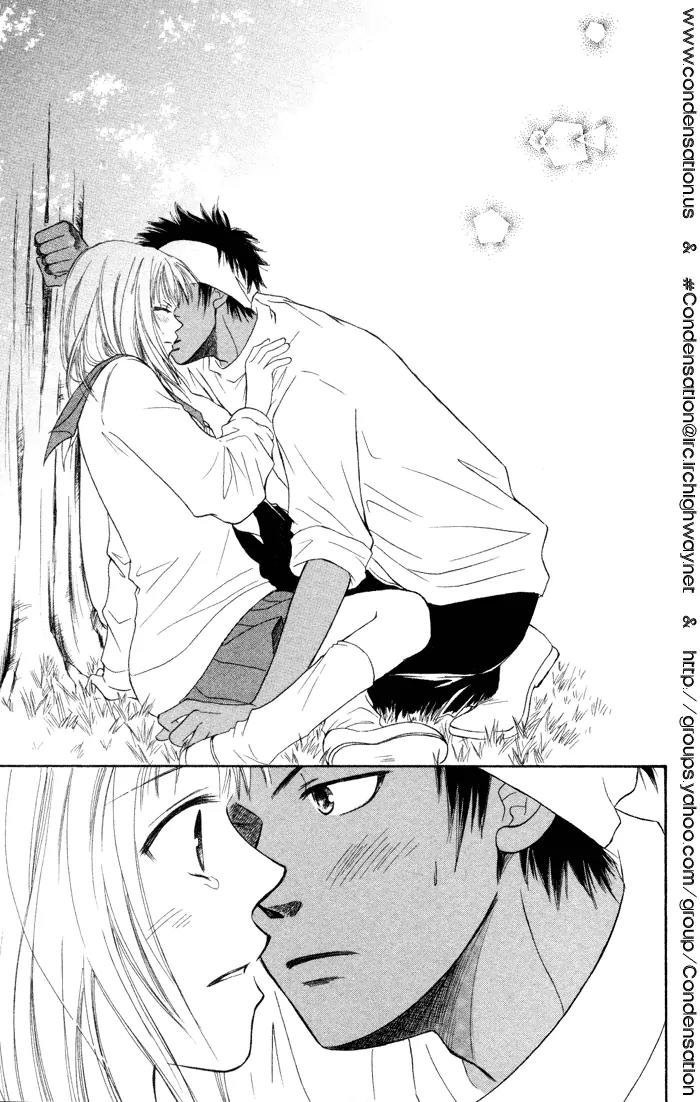 Junai Tokkou Taichou! Chapter 1.1 page 52 - Vol.1 Chapter 1