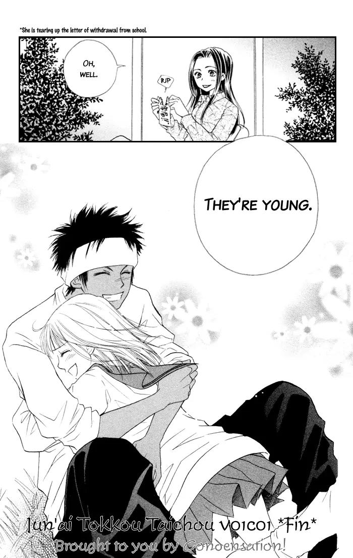 Junai Tokkou Taichou! Chapter 1.1 page 54 - Vol.1 Chapter 1