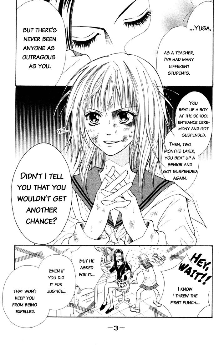 Junai Tokkou Taichou! Chapter 1.1 page 7 - Vol.1 Chapter 1