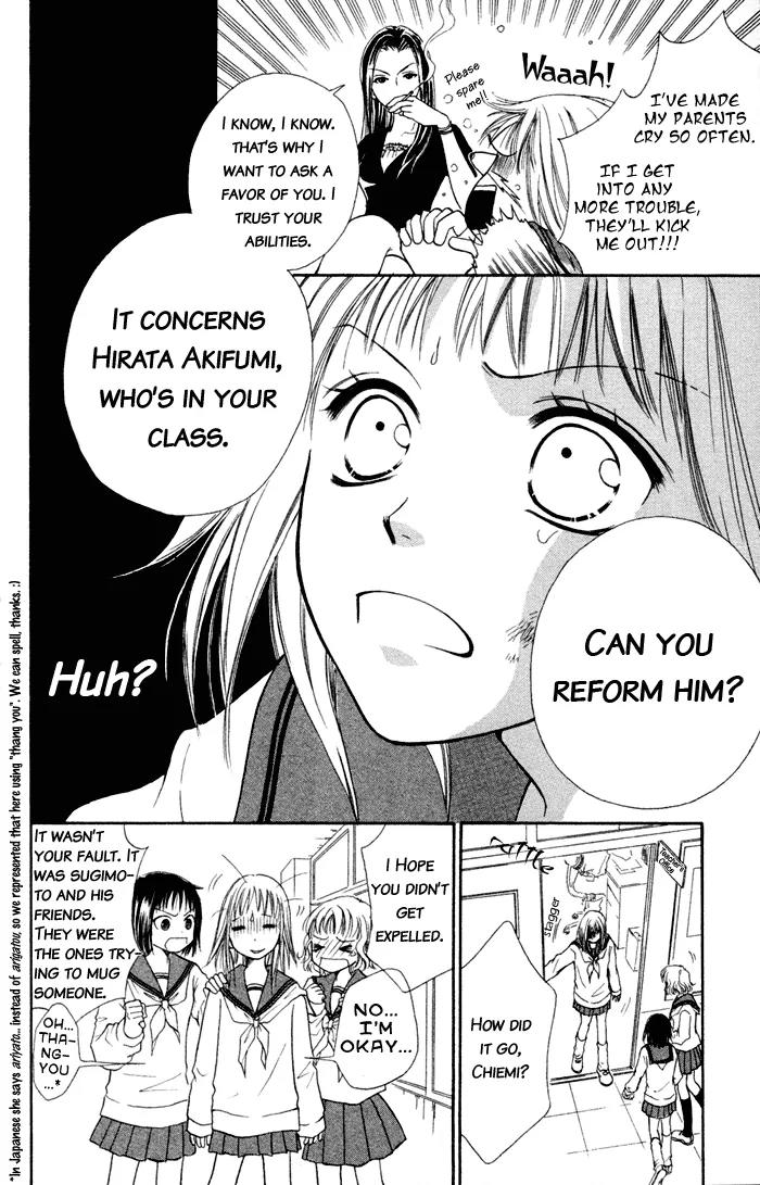 Junai Tokkou Taichou! Chapter 1.1 page 8 - Vol.1 Chapter 1