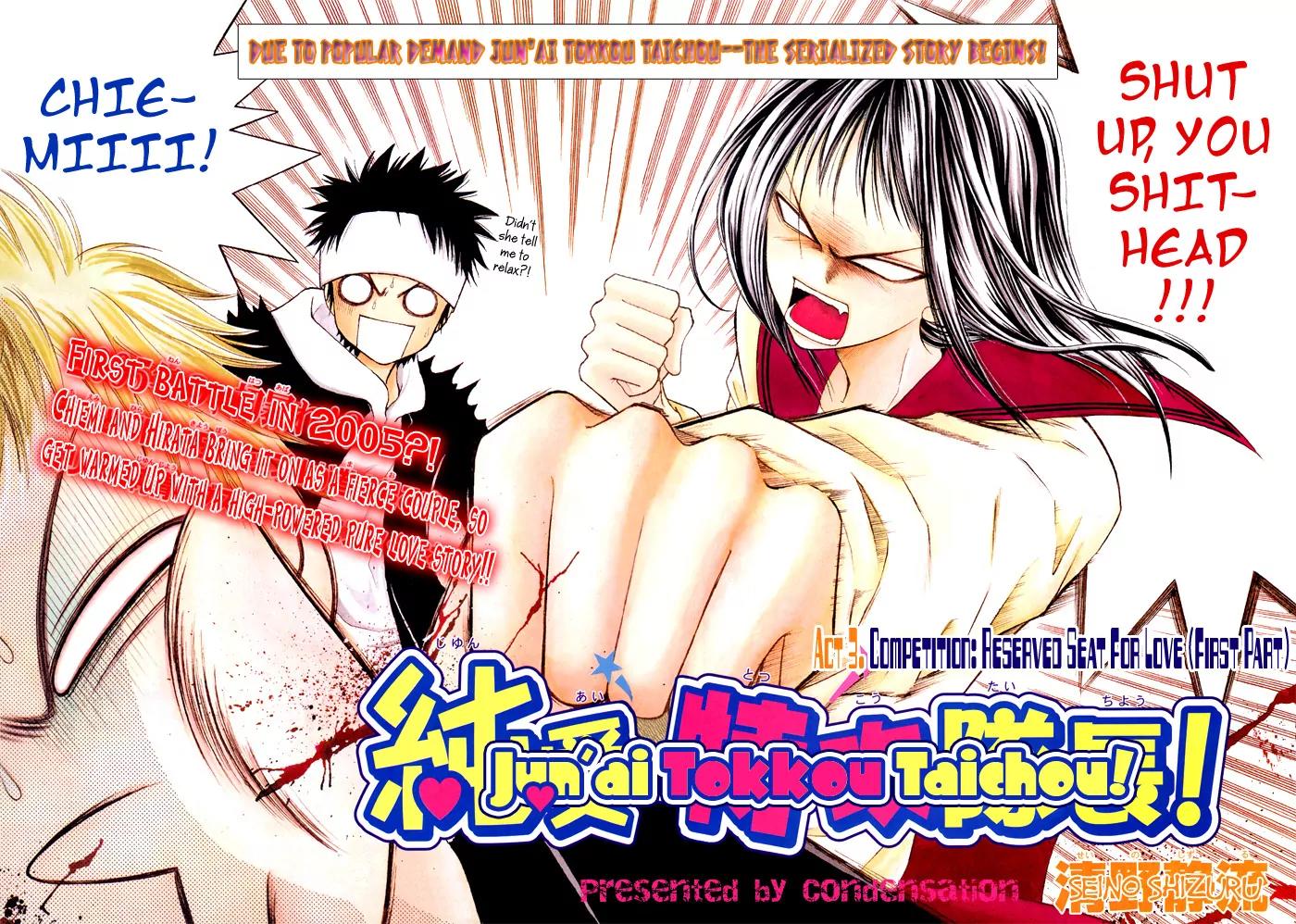 Junai Tokkou Taichou! Chapter 1.2 page 1 - Vol.1 Chapter 2