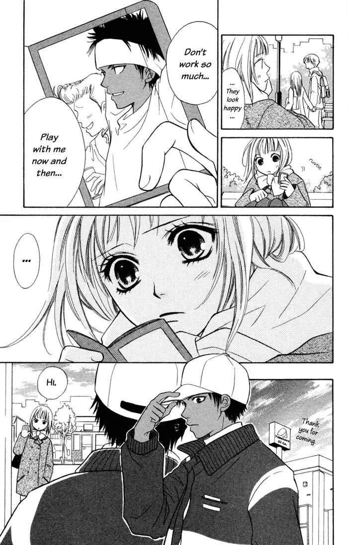 Junai Tokkou Taichou! Chapter 1.2 page 12 - Vol.1 Chapter 2