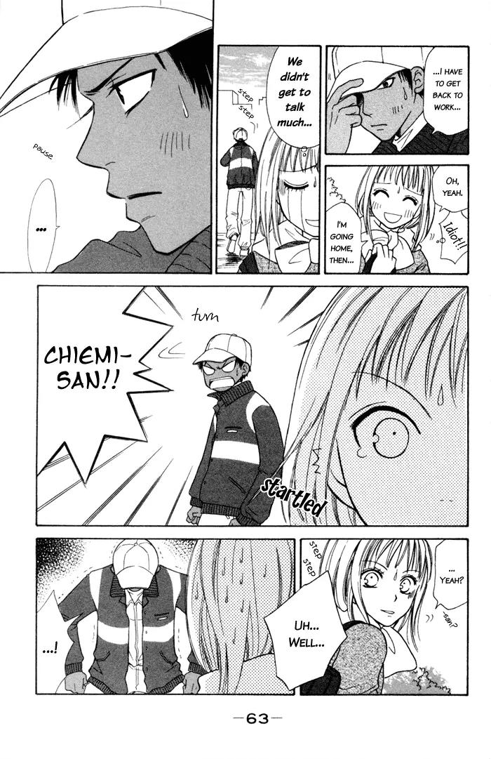 Junai Tokkou Taichou! Chapter 1.2 page 14 - Vol.1 Chapter 2
