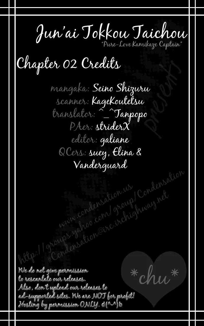 Junai Tokkou Taichou! Chapter 1.2 page 2 - Vol.1 Chapter 2