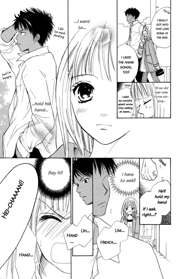 Junai Tokkou Taichou! Chapter 1.2 page 28 - Vol.1 Chapter 2