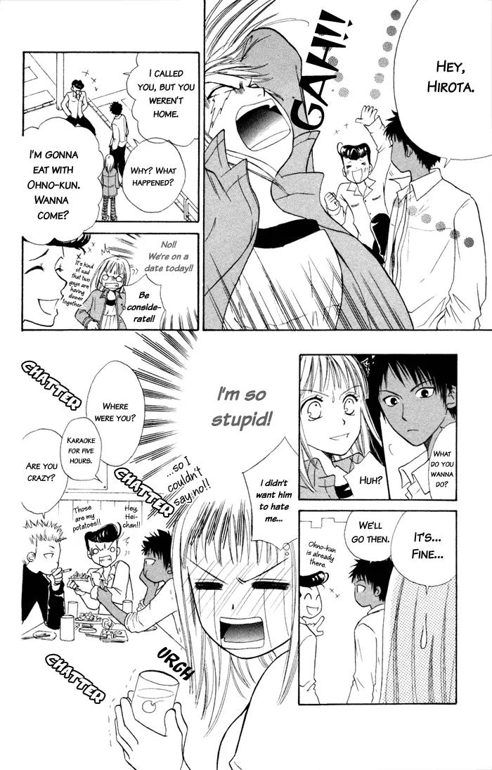 Junai Tokkou Taichou! Chapter 1.2 page 29 - Vol.1 Chapter 2