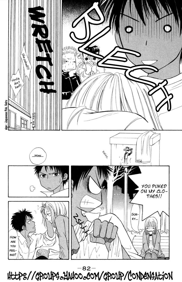 Junai Tokkou Taichou! Chapter 1.2 page 33 - Vol.1 Chapter 2