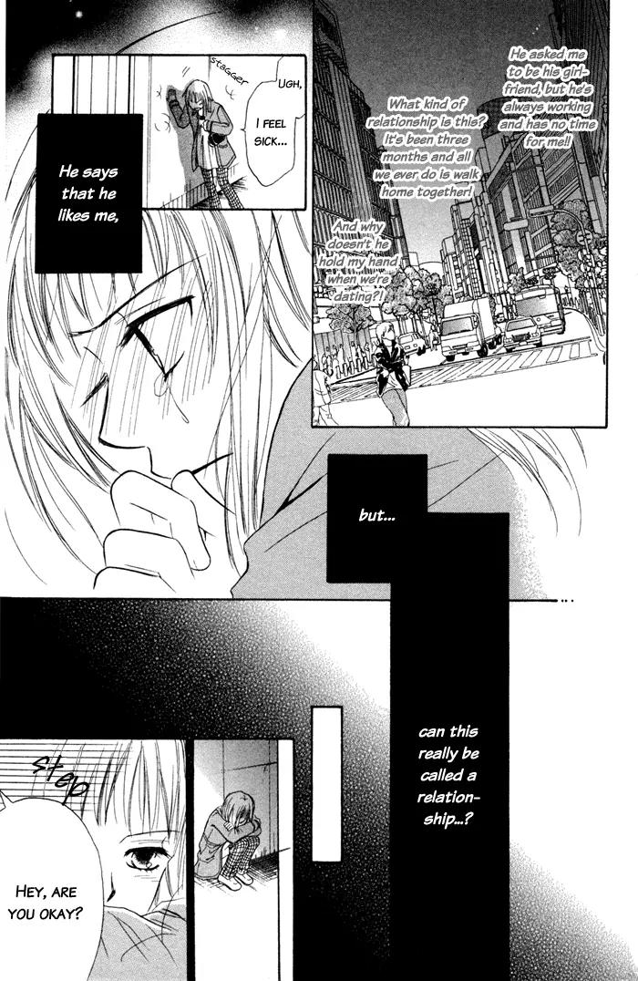 Junai Tokkou Taichou! Chapter 1.2 page 38 - Vol.1 Chapter 2