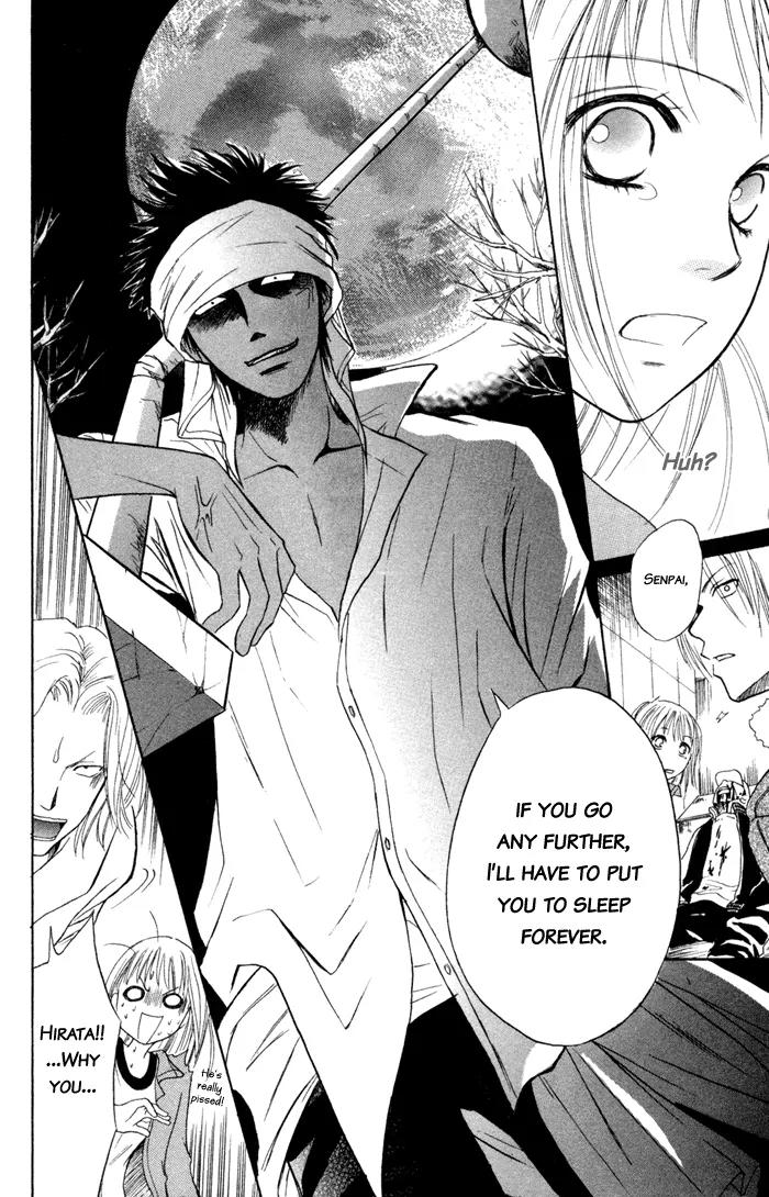 Junai Tokkou Taichou! Chapter 1.2 page 41 - Vol.1 Chapter 2