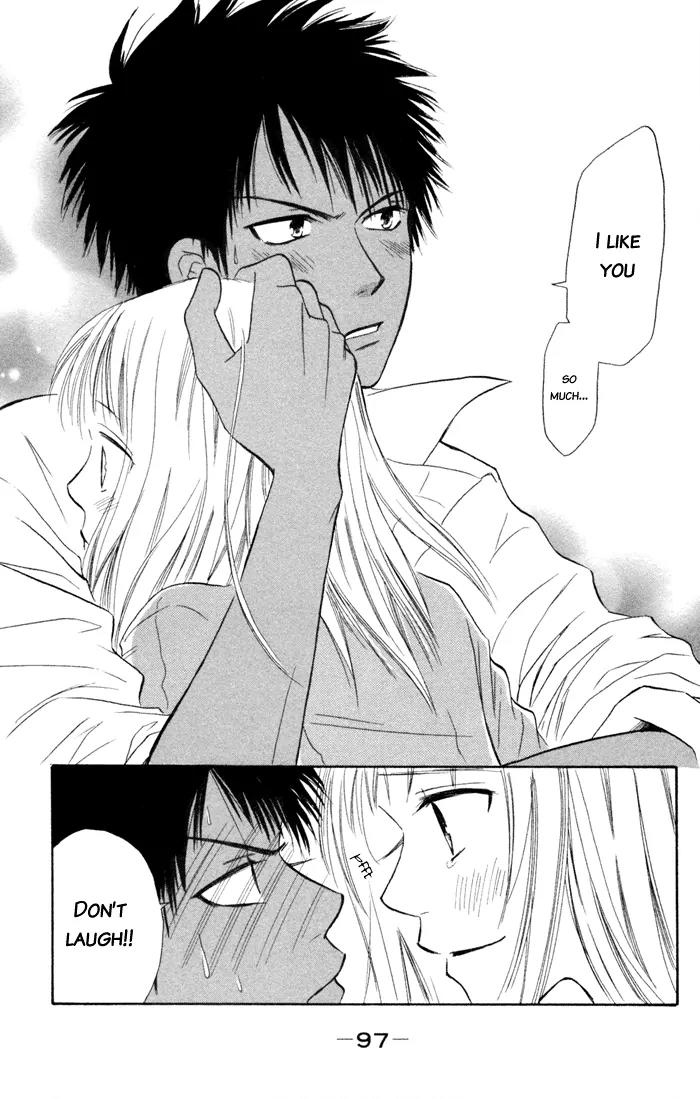 Junai Tokkou Taichou! Chapter 1.2 page 48 - Vol.1 Chapter 2