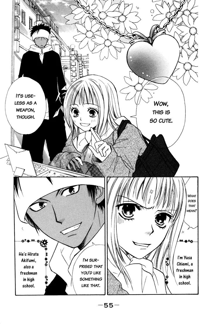 Junai Tokkou Taichou! Chapter 1.2 page 6 - Vol.1 Chapter 2