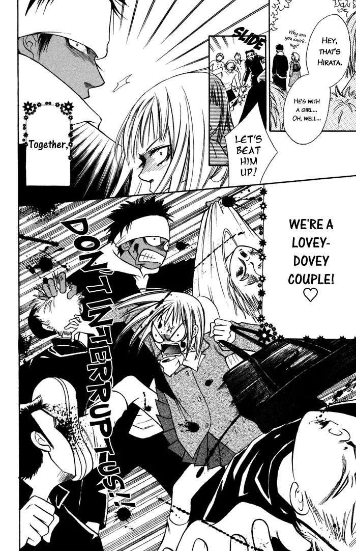 Junai Tokkou Taichou! Chapter 1.2 page 7 - Vol.1 Chapter 2