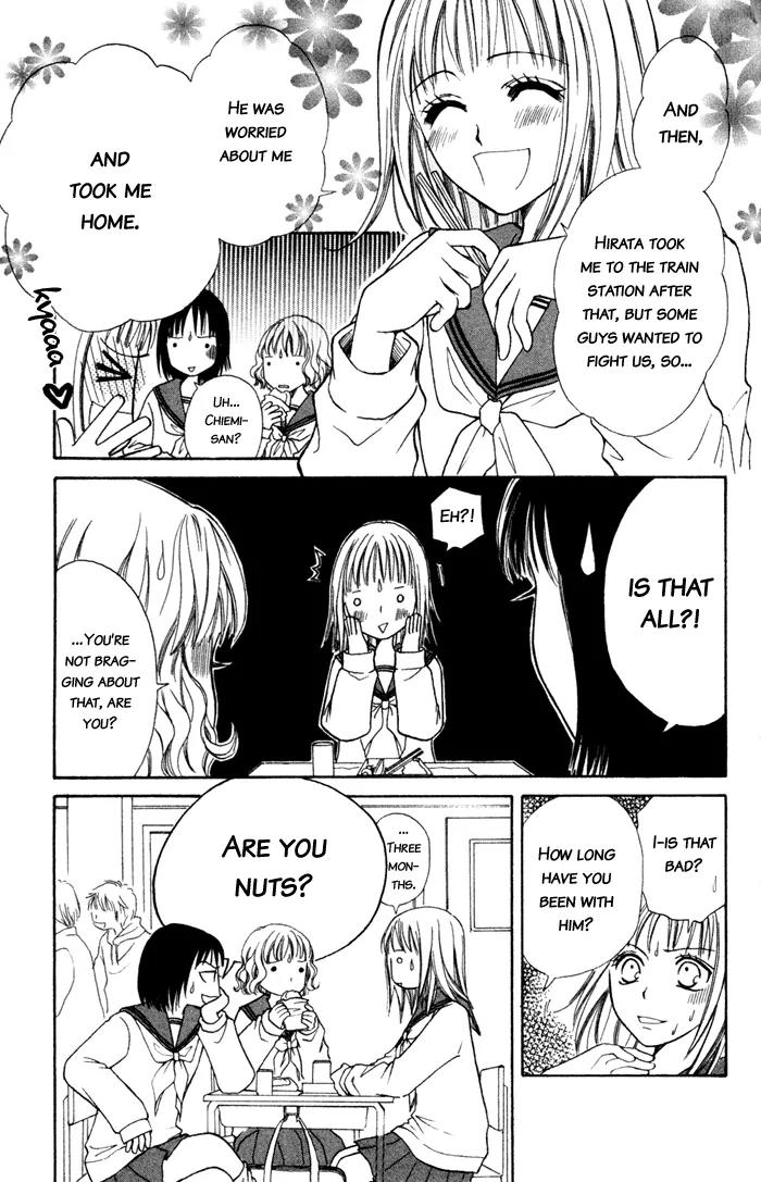 Junai Tokkou Taichou! Chapter 1.2 page 8 - Vol.1 Chapter 2