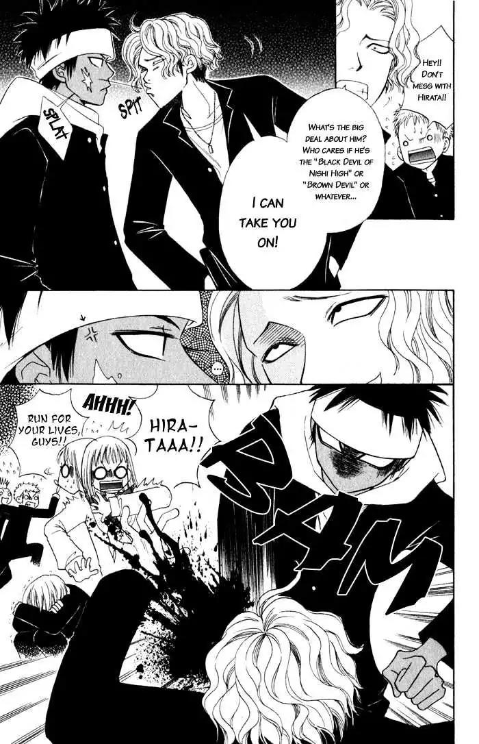 Junai Tokkou Taichou! Chapter 1.3 page 11 - Vol.1 Chapter 3