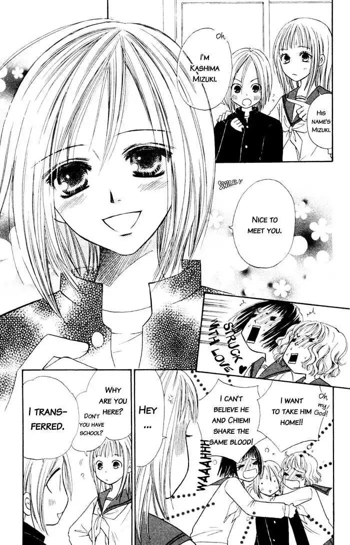 Junai Tokkou Taichou! Chapter 1.3 page 15 - Vol.1 Chapter 3
