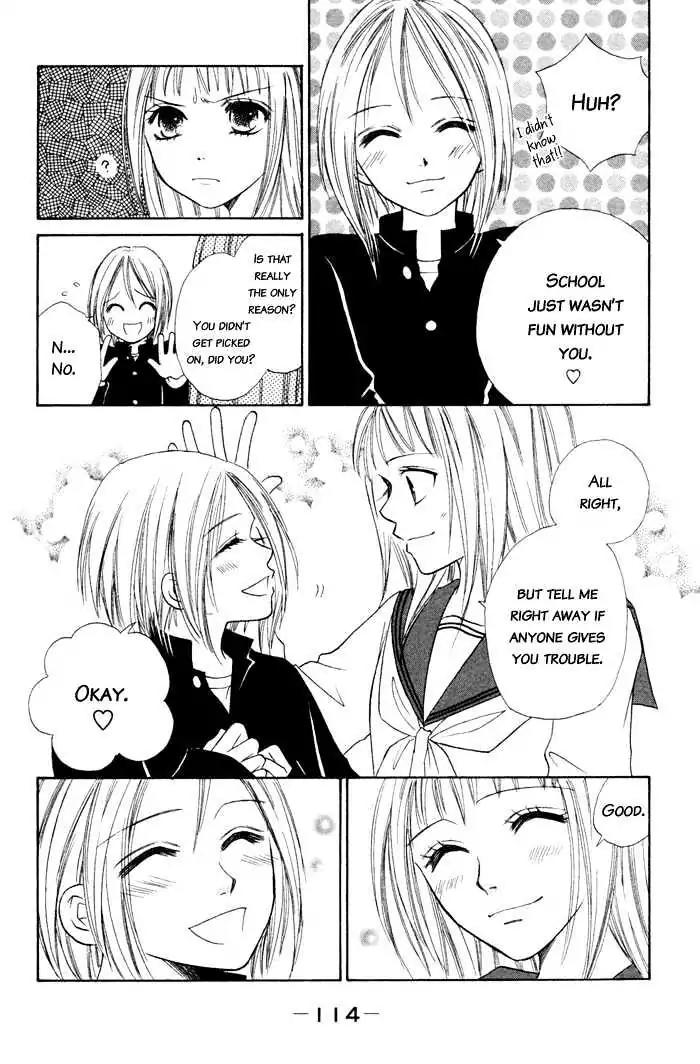 Junai Tokkou Taichou! Chapter 1.3 page 16 - Vol.1 Chapter 3